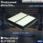 ������ ��������� Mecafilter ���. ELP3839 ELP3839 ����
