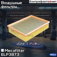 ������ ��������� Mecafilter ���. ELP3873 ELP3873 ����
