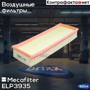������ ��������� Mecafilter ���. ELP3935 ELP3935 ����
