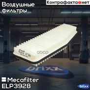 ������ ��������� Mecafilter ���. ELP3928 ELP3928 ����