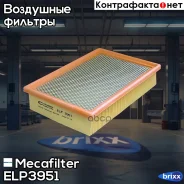 ������ ��������� Mecafilter ���. ELP3951 ELP3951 ����