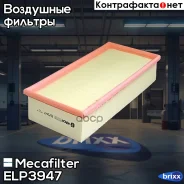 ������ ��������� Mecafilter ���. ELP3947 ELP3947 ����