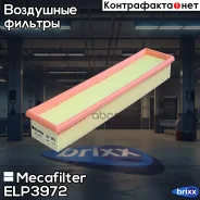 ����, ������ ELP9086 ������ ��������� Mecafilter ���. ELP3972 ELP3972 ����