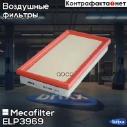 ������ ��������� Mecafilter ���. ELP3969 ELP3969 ����
