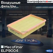 ������ ��������� Mecafilter ���. ELP9004 ELP9004 ����