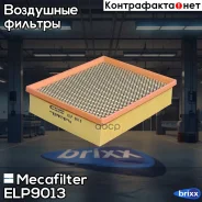 ������ ��������� Mecafilter ���. ELP9013 ELP9013 ����