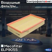 ������ ��������� Mecafilter ���. ELP9055 ELP9055 ����
