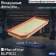 ������ ��������� Mecafilter ���. ELP9111 ELP9111 ����
