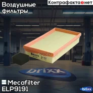 ������ ��������� Mecafilter ���. ELP9191 ELP9191 ����