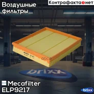 ������ ��������� Mecafilter ���. ELP9217 ELP9217 ����