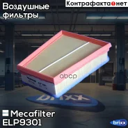 ������ ��������� Mecafilter ���. ELP9301 ELP9301 ����