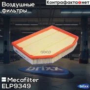 ������ ��������� Mecafilter ���. ELP9349 ELP9349 ����