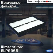 ������ ��������� Mecafilter ���. ELP9365 ELP9365 ����
