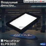 ������ ��������� Mecafilter ���. ELP9389 ELP9389 ����