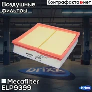 ������ ��������� Mecafilter ���. ELP9399 ELP9399 ����