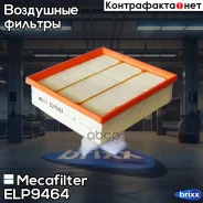 ������ ��������� Mecafilter ���. ELP9464 ELP9464 ����