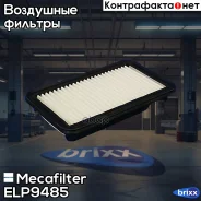 ������ ��������� Mecafilter ���. ELP9485 ELP9485 ����