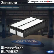 ������ ��������� Mecafilter ���. ELP9587 ELP9587 ����