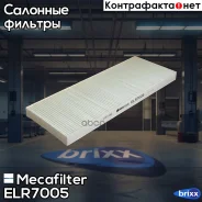 ������ ������ Mecafilter ���. ELR7005 ELR7005 ����