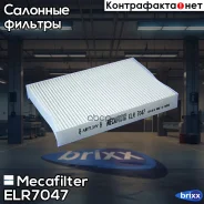 ������ ������ Mecafilter ���. ELR7047 ELR7047 ����