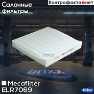������ ������ Mecafilter ���. ELR7069 ELR7069 ����