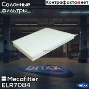 ������ ������ Mecafilter ���. ELR7084 ELR7084 ����