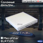 ������ ������ Mecafilter ���. ELR7105 ELR7105 ����