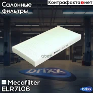 ������ ������ Mecafilter ���. ELR7106 ELR7106 ����