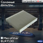 ������ ������ Mecafilter ���. ELR7130 ELR7130 ����