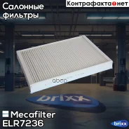 ������ ������ Mecafilter ���. ELR7236 ELR7236 ����