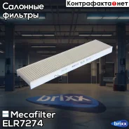 ������ ������ Mecafilter ���. ELR7274 ELR7274 ����