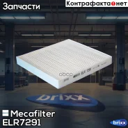������ ������ Mecafilter ���. ELR7291 ELR7291 ����