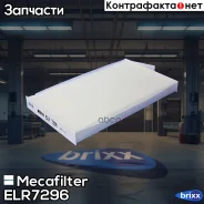 ������ ������ Mecafilter ���. ELR7296 ELR7296 ����