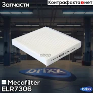 ������ ������ Mecafilter ���. ELR7306 ELR7306 ����
