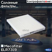 ������ ������ Mecafilter ���. ELR7319 ELR7319 ����