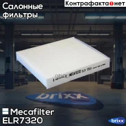 ������ ������ Mecafilter ���. ELR7320 ELR7320 ����