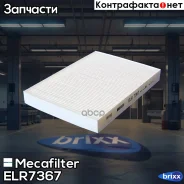 ������ ������ Mecafilter ���. ELR7367 ELR7367 ����