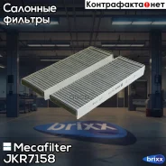 ������ ������ �������� Mecafilter ���. JKR7158 JKR7158 ����