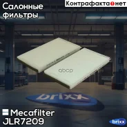 ������ ������ Mecafilter ���. JLR7209 JLR7209 ����