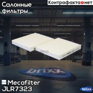 ������ ������ Mecafilter ���. JLR7323 JLR7323 ����