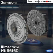 �������� ��������� ��� ���������� Mecarm ���. MK9616D MK9616D ����