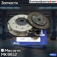 �������� ��������� Mecarm ���. MK9612 MK9612 ����
