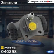 ���. ����. ���. ����. [19.00 mm] OPEL Kadett E, Astra, Vectra, Ascona Daewoo Espero, Nexia 1,5i 16V Metelli ���. 04-0298 040298 ����