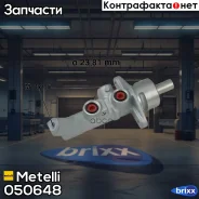 ������� ��������� ������� (23,81mm) Toyota Avensis 1,6-2,4 03 - Metelli ���. 05-0648 050648 ����