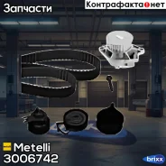 ������ ��� [130 ���.20mm] + [58 ���. 17mm] + ������� ����� + 3 ������ + ���� VW Caddy III 1.4 03.04-08.10/ Golf IV Variant, V, VI 1.4/ Polo 1.4 11.03...