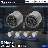 ���������� Meyle ���. 3003112919/HD 3003112919HD ����