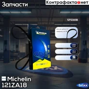 ������ ��� 121*18�� Michelin ���. 121ZA18 121ZA18 Michelin 121ZA18 ����
