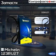 ������ ��� 123*27�� Michelin ���. 123RU27 123RU27 Michelin 123RU27 ����