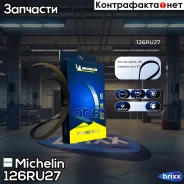 ������ ��� 126*27�� ������ Michelin ���. 126RU27 126RU27 Michelin 126RU27 ����