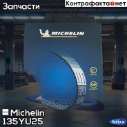 ������ ��� Michelin ���. 135YU25 135YU25 Michelin 135YU25 ����